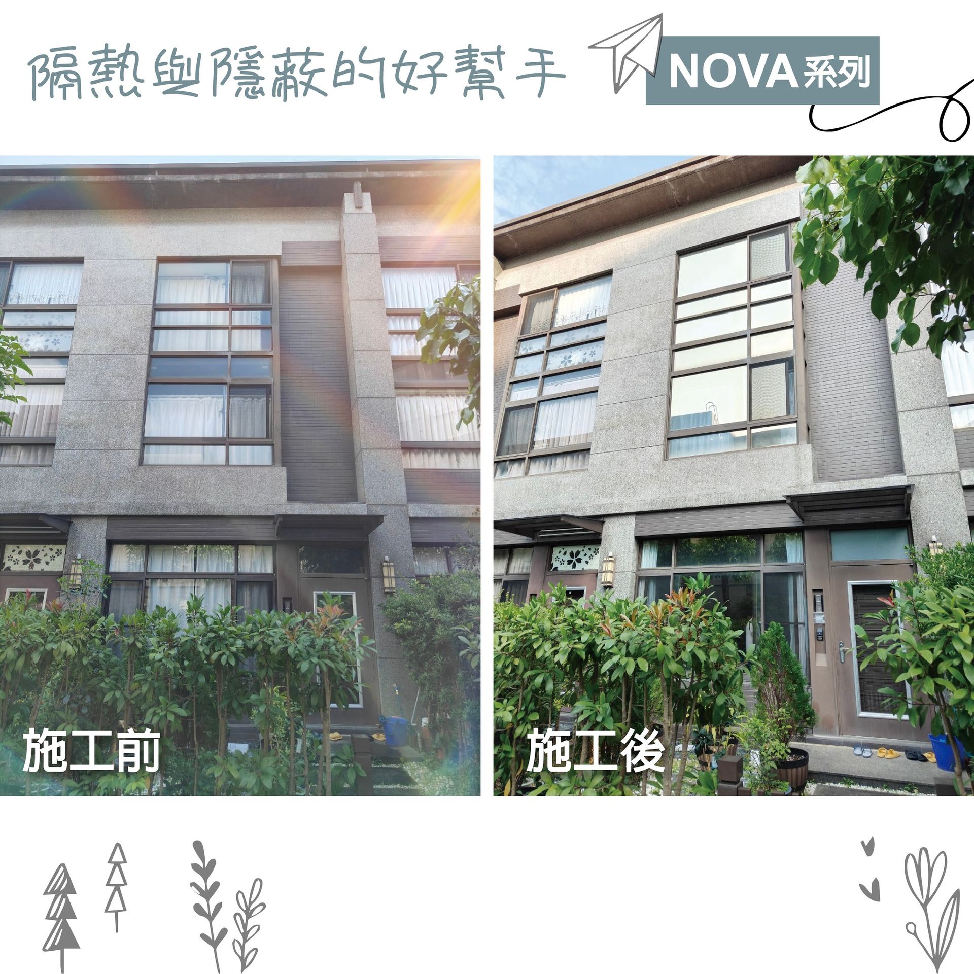 Nova 50、70 淡香檳金
